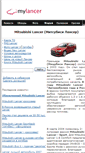 Mobile Screenshot of mylancer.ru